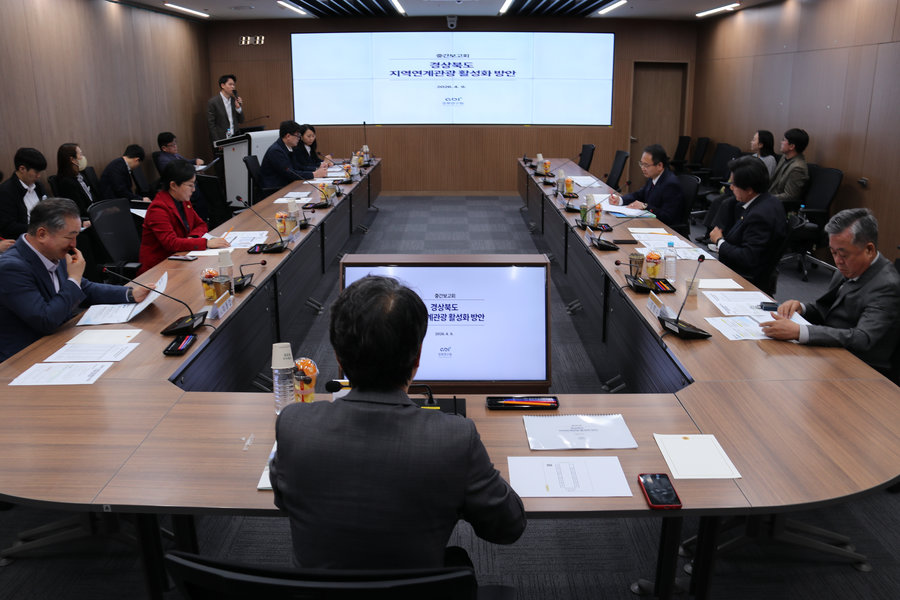 경북도의회, 관광연계 활성화 점검…특화 컨텐츠 주목